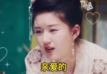 打开微信我表情右上角齿轮添加的单个表情;3.