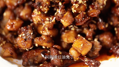 大师的菜四川宴席冷盘麻辣兔丁先炸后收火候是关键