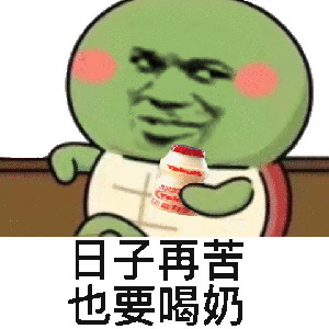 表情包来我给你一巴掌