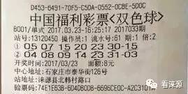 保定男子花10元中千万巨奖 淡定回应：该打工还打工