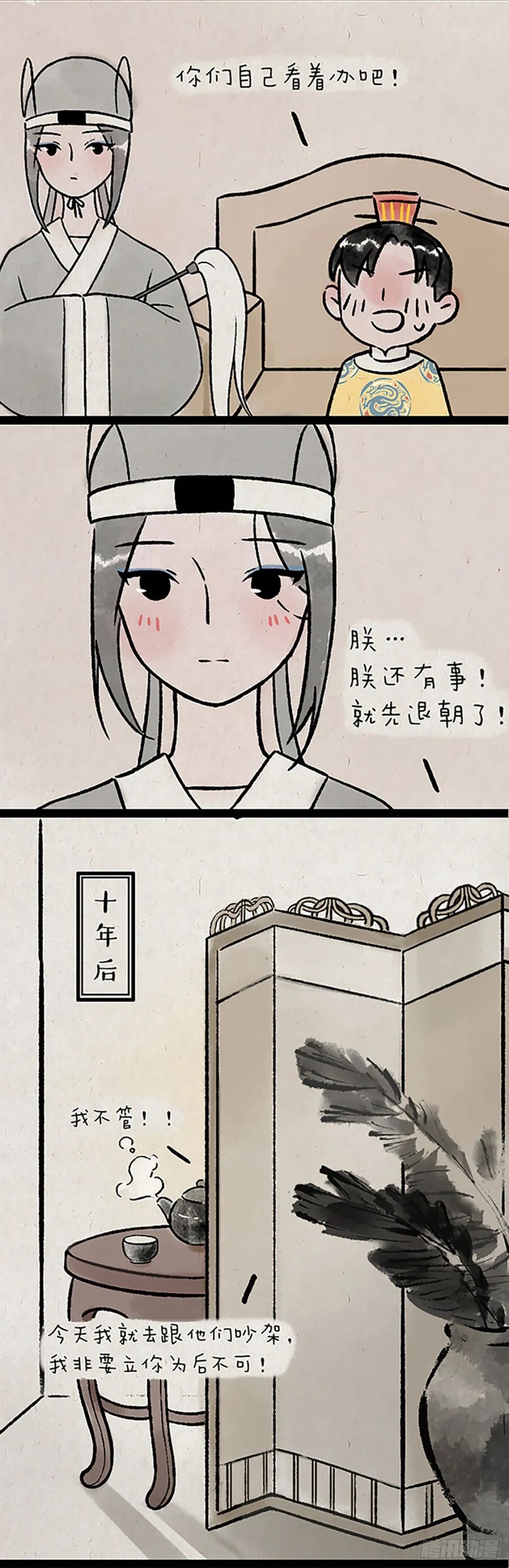 超治愈暖心小漫画《尾巴》,喜欢你就摇尾巴!