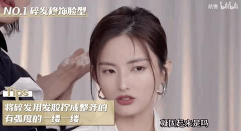 扁头,如何变成骨相美人?