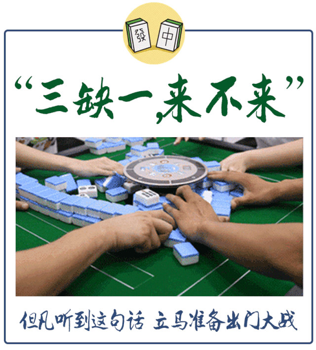 打麻将打的是一种环境一种心情邻水这家时尚茶餐厅全新的棋牌室整洁