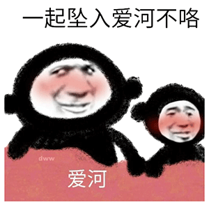12,你们怎么讲怎么想,都不关我的事,我的眼心中只有他11,如果允许,我