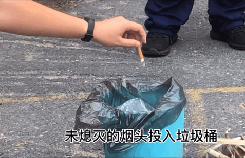实验中,消防员将未熄灭的烟头投入装有纸巾,塑料片等可燃物的垃圾桶后