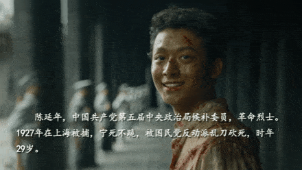 觉醒年代未播出的续集才是这部剧最惊艳的地方
