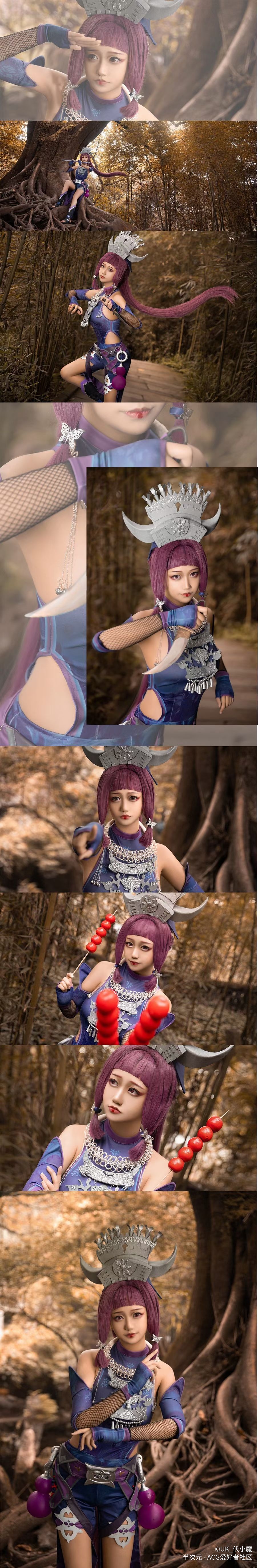 【画江湖之不良人【蚩梦cos】cosplay_腾讯新闻