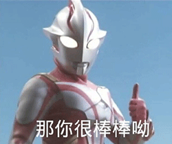 沙雕表情包:抖音表情包意思图片大全?0910期