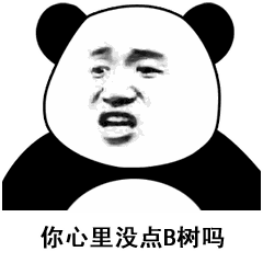 我yue了_腾讯新闻