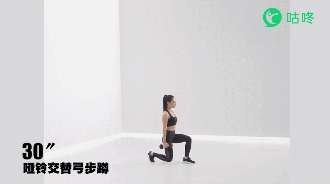 深蹲提膝:一组12次3.半蹲侧移:一组12次4. 左侧箭步蹲:一组12次5.