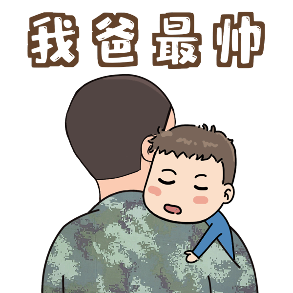 父爱如山,坚定而又有力在我身后.父爱似水,无声却又温暖在我身边.