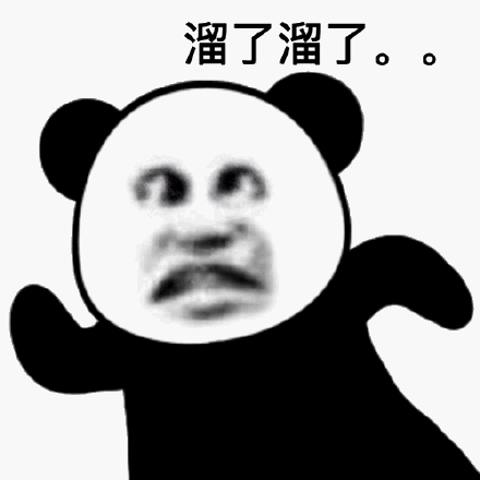表情包丨你是不是以为自己很有故事