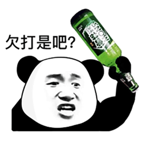 熊猫头表情包头像本人怎么不满意