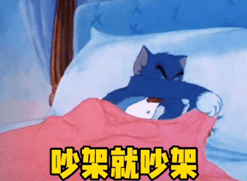 710抖音热门表情包