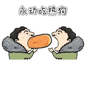 凭一己之力霸占五六七八个热搜王思聪我这个顶流又回来了