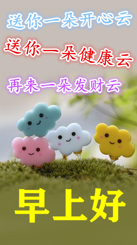 2021年7月11日清晨微信最美朋友圈早安祝福语,最新早上好漂亮问候图片