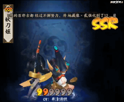 在《永劫无间》中,妖刀姬的模型几乎完美重现了《阴阳师》中的造型.