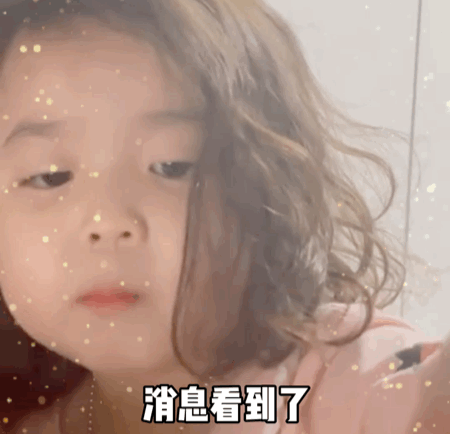 抖音表情包|这么热的天,把我气质都给热没了