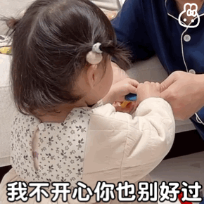 表情区域分享一期爱屋及乌精选萌娃表情包,喜欢的朋友点赞分享支持一