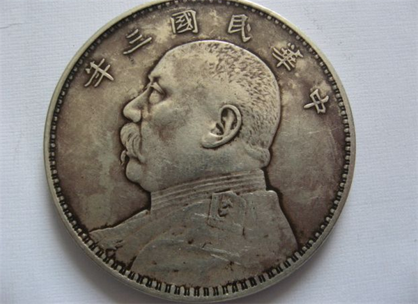袁大头戏作币合面币 中华民国三年袁大头“合背币”_银币