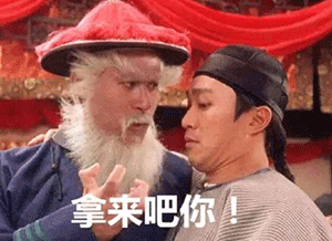 人民币钞票表情包