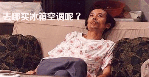 所以,如果有吹着空调躺着不动,也能玩的亲自游戏,你要不要学一下呢?
