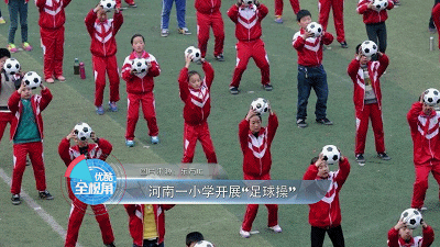 当学校体育与教师工资和学生升学挂钩