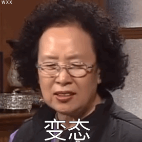 50个超搞笑罗文姬女士表情包丨文姬上线迷倒一片