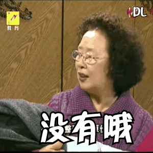 50个超搞笑罗文姬女士表情包丨文姬上线迷倒一片