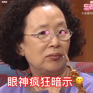 50个超搞笑罗文姬女士表情包丨文姬上线迷倒一片