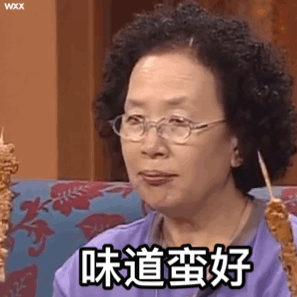50个超搞笑罗文姬女士表情包丨文姬上线迷倒一片