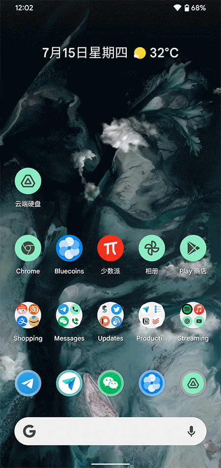 具透原生长截图终于上线android12beta3详解