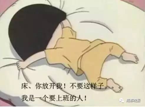 躺着赚钱是真的 床上躺两月工资10万元