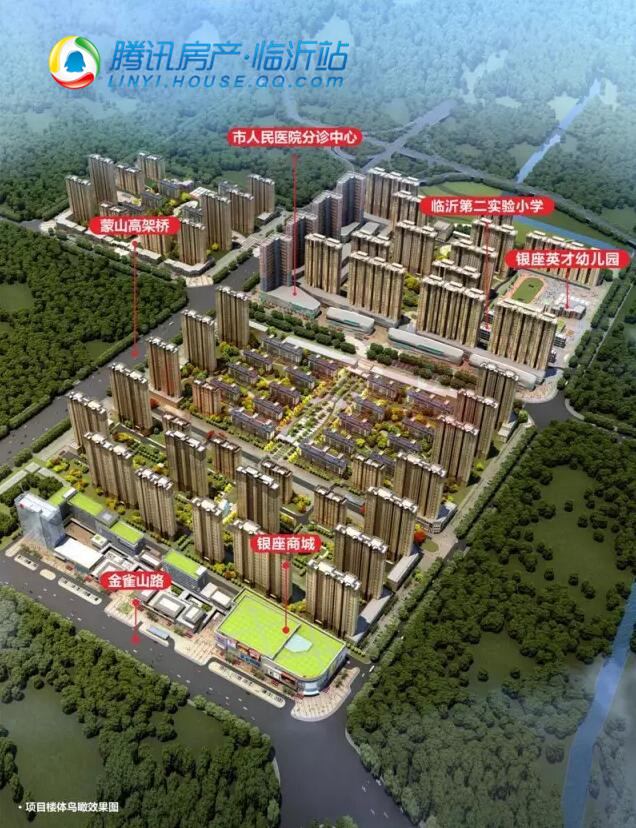 2017农村房屋拆迁补偿标准出台!临沂人,你家房