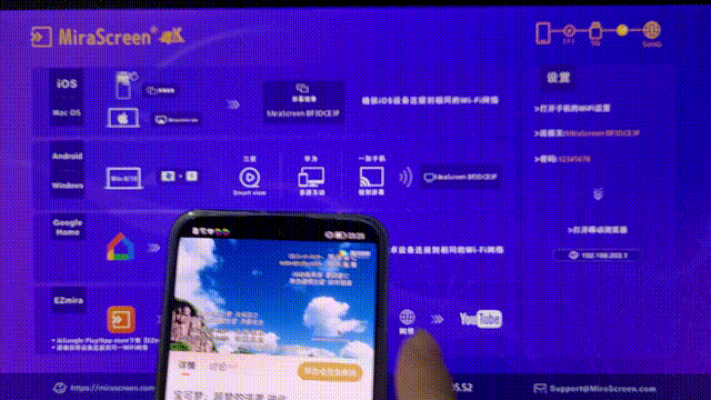 网课娱乐工作全搞定更好用的ezcast智能无线同屏器