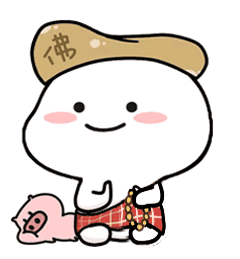表情包乖巧表情包乖巧的菜猪