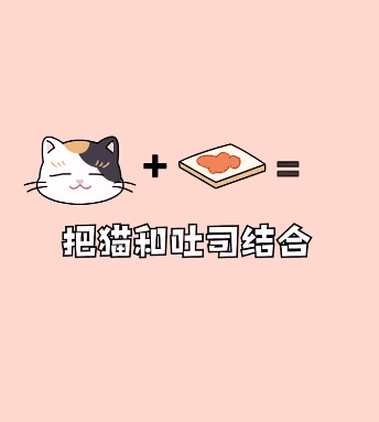 绑在一起就能造出制造一个永动机?