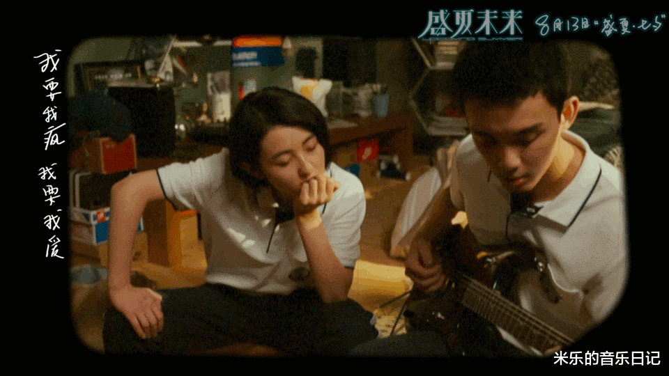 张子枫吴磊15年后重唱五月天经典曲目盛夏光年