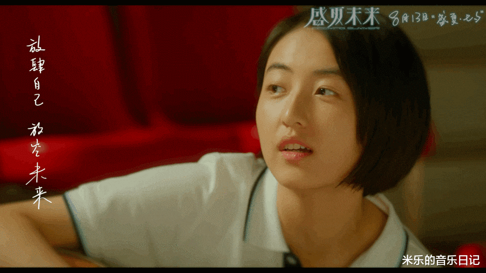 张子枫吴磊15年后重唱五月天经典曲目盛夏光年