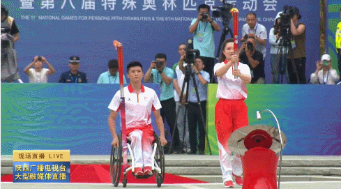 奥林匹克运动会圣火全国第十一届残疾人运动会暨中华人民共和国第十四