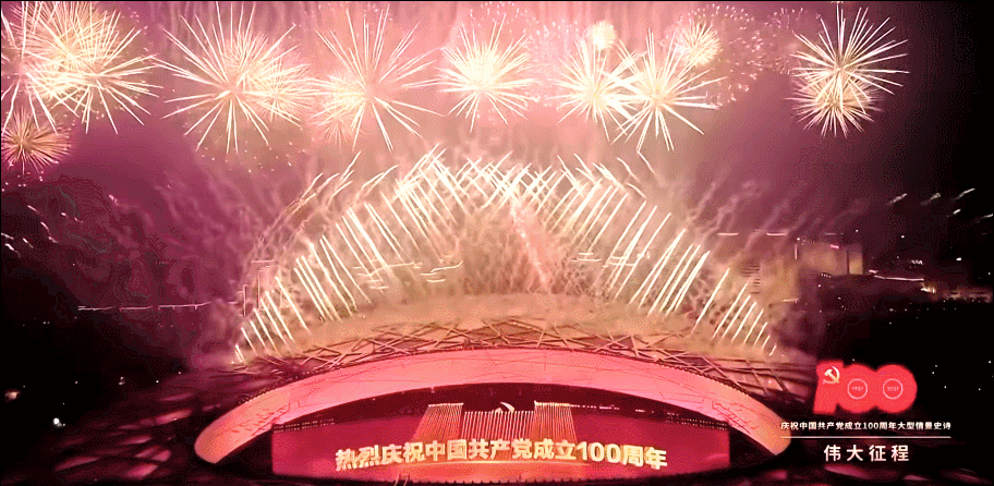 不看一场浏阳烟花不懂什么是浪漫
