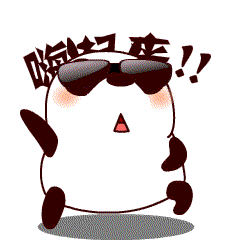 们约起来吧~活动期间福利超多~福利1 门票免费送将此文fa至盆友圈