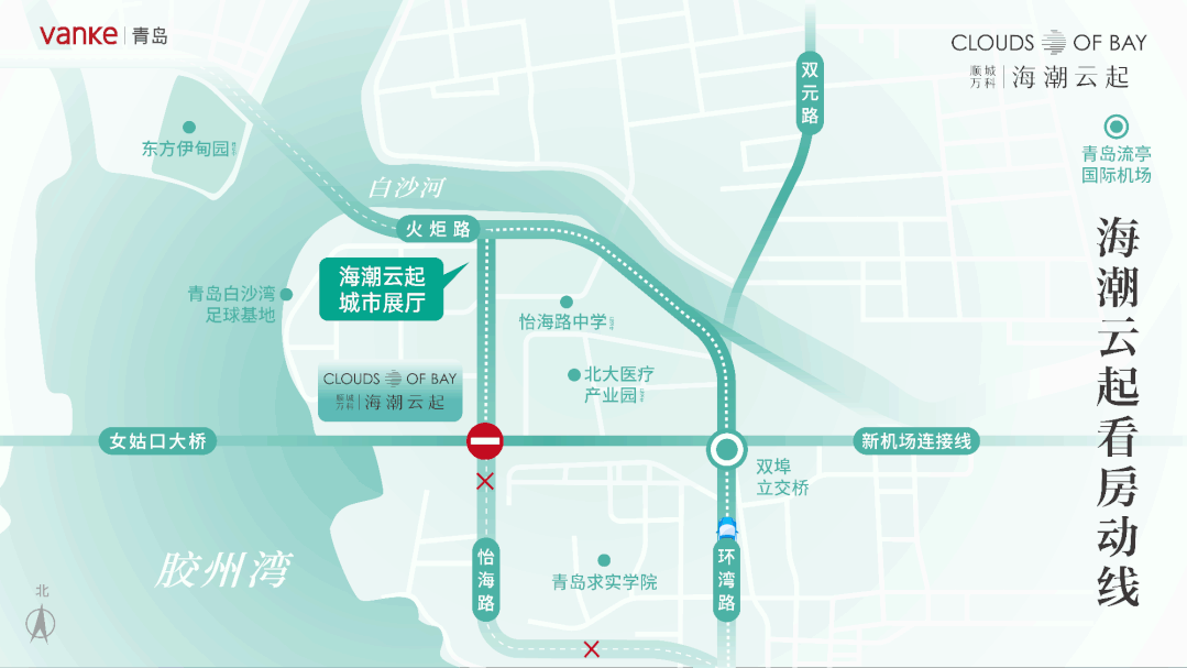 一座未来之城即将崛起青岛将迈入下一个中心时代