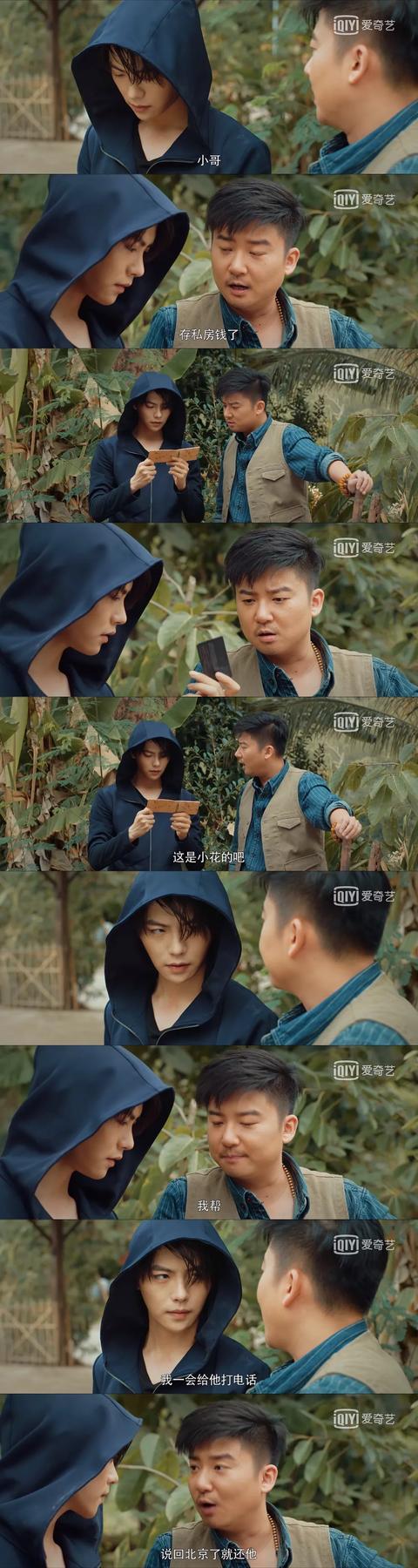 逐渐胖子化的张起灵小哥都开始学坏了