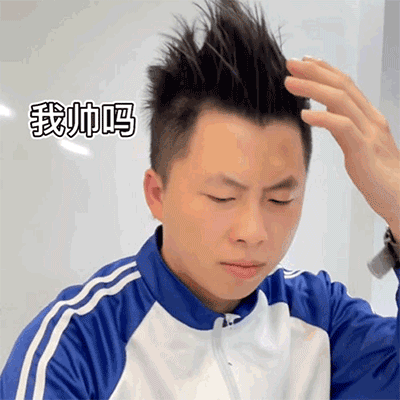 60个抖音上超级搞笑的双胞胎子羊子浩表情包丨笑的停