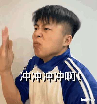 60个抖音上超级搞笑的双胞胎子羊子浩表情包丨笑的停不下来