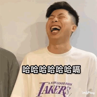60个抖音上超级搞笑的双胞胎子羊子浩表情包丨笑的停