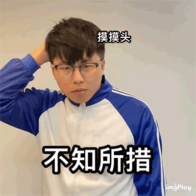 60个抖音上超级搞笑的双胞胎子羊子浩表情包丨笑的停不下来