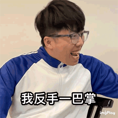60个抖音上超级搞笑的双胞胎子羊子浩表情包丨笑的停不下来
