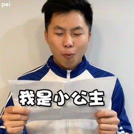 60个抖音上超级搞笑的双胞胎子羊子浩表情包丨笑的停不下来